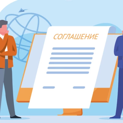 Оферта на оказание услуг