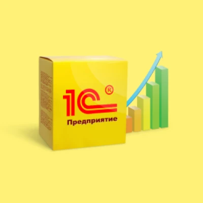 Акция на интеграцию с 1С