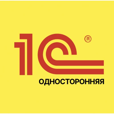 Интеграция с 1С односторонняя
