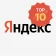 Продвижение сайтов